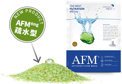 AFM?ng滤料,AFM滤料,水处理滤料